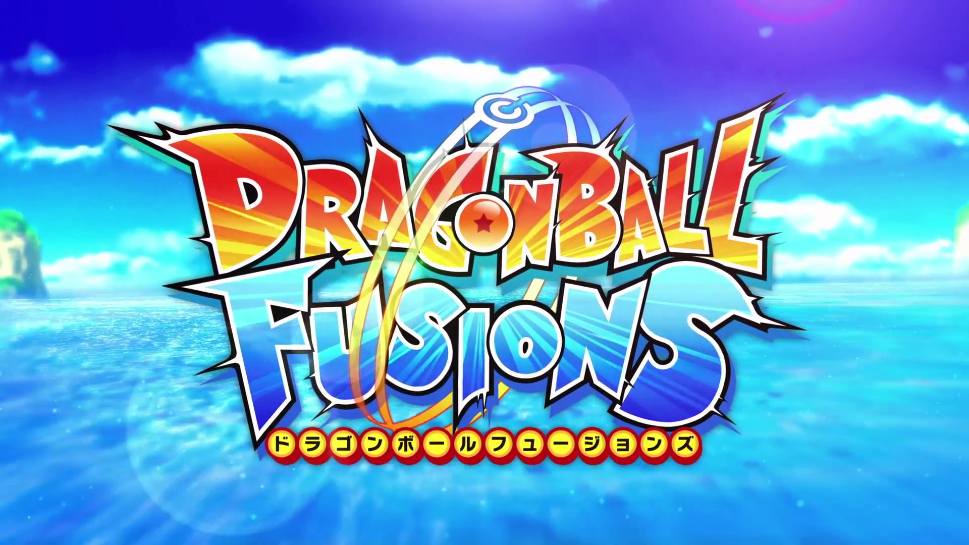 Dragon-Ball-Fusions-Logo-V1 - CaroleQuintaine.com